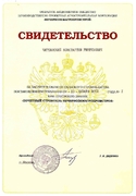 НПТЦ